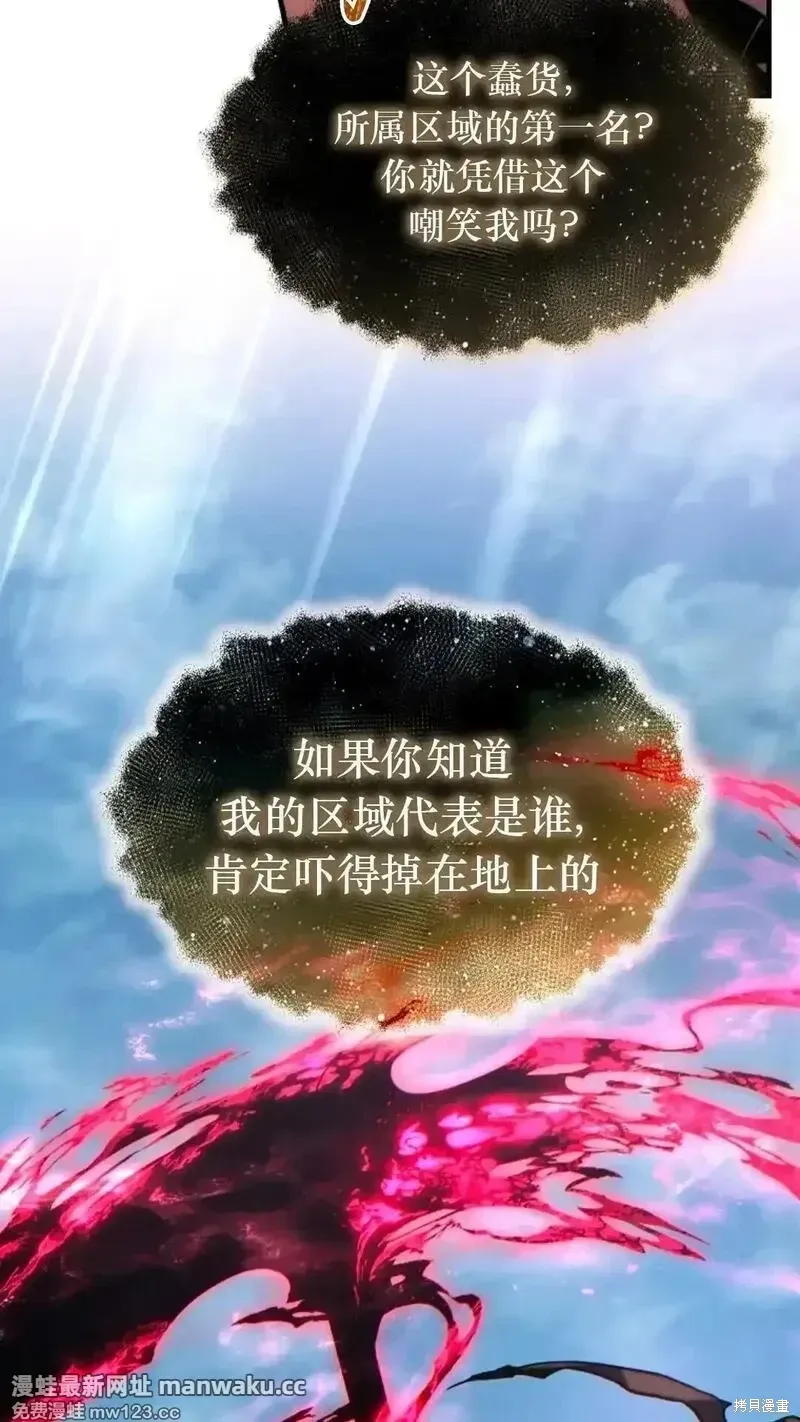 第47话 第10页