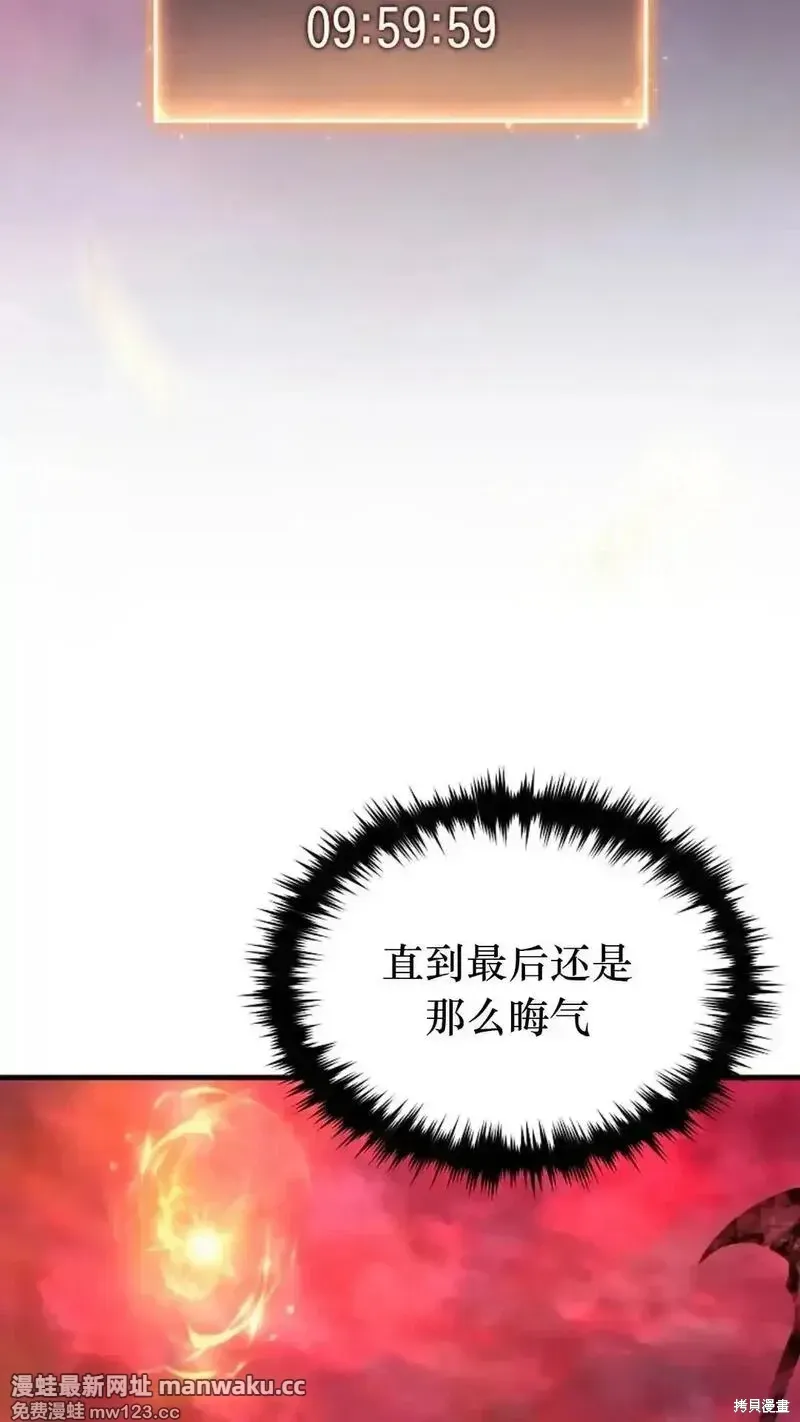 第48话 第72页