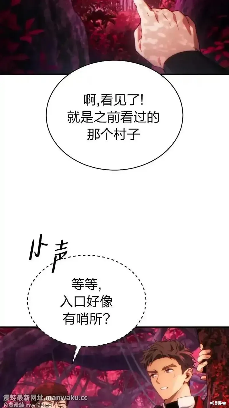 第50话 第3页