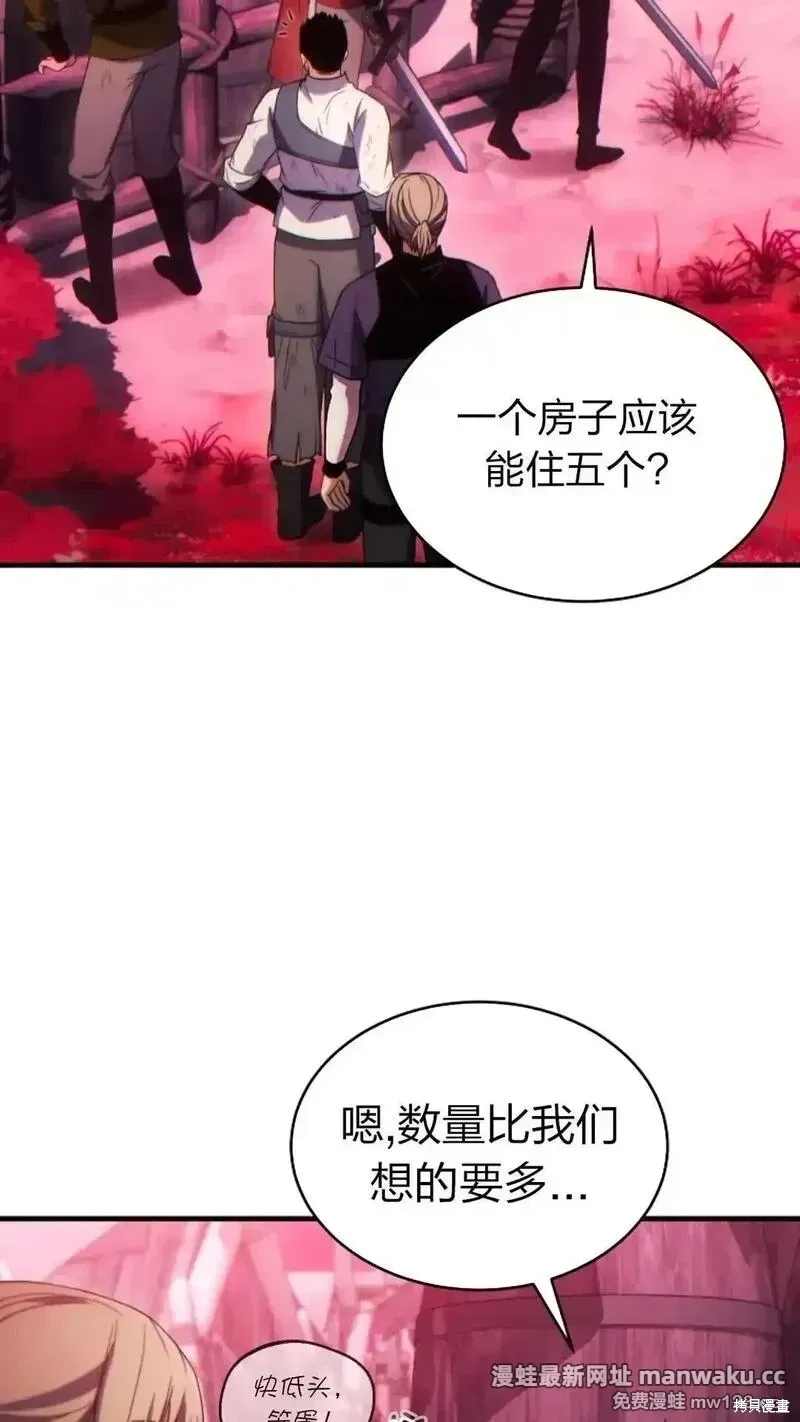 第50话 第10页