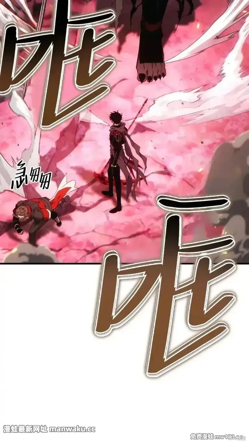 第51话 第67页
