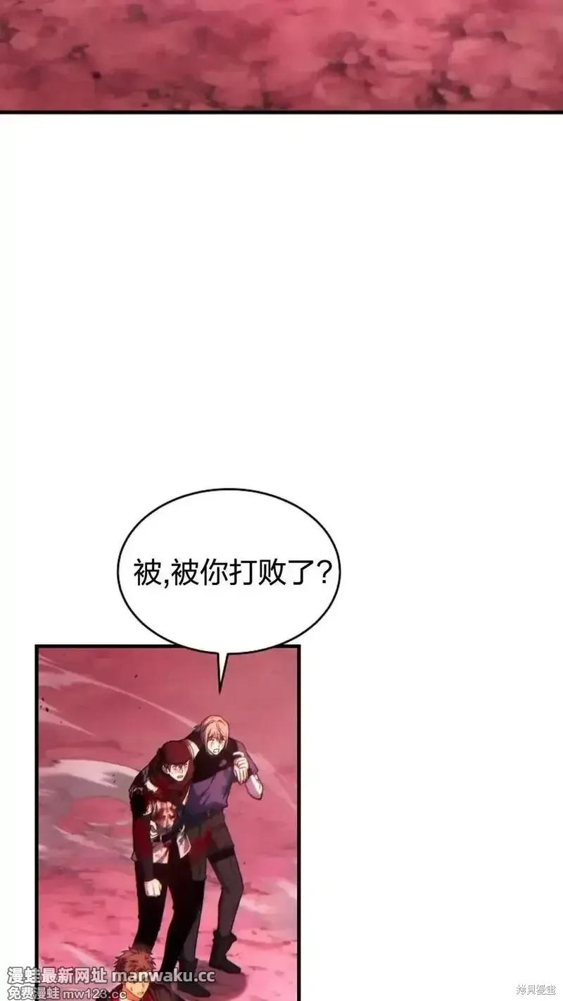 第51话 第108页