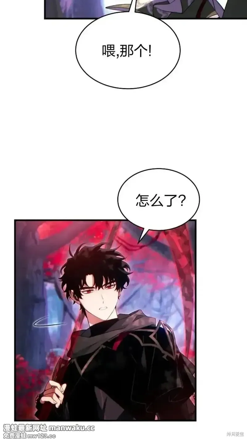 第53话 第53页