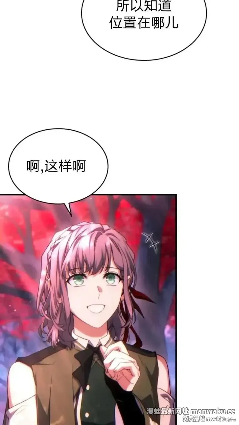 第54话 第37页