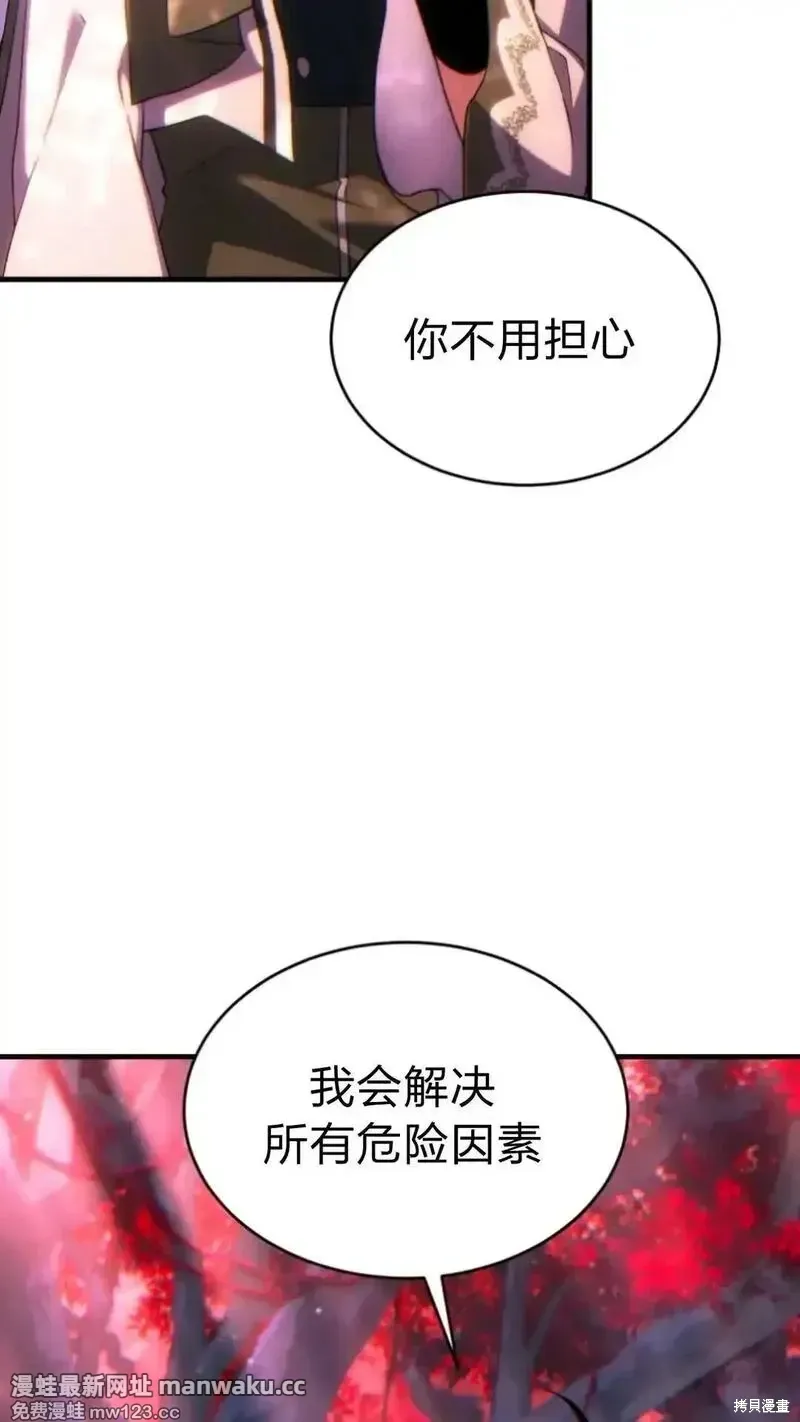 第54话 第38页
