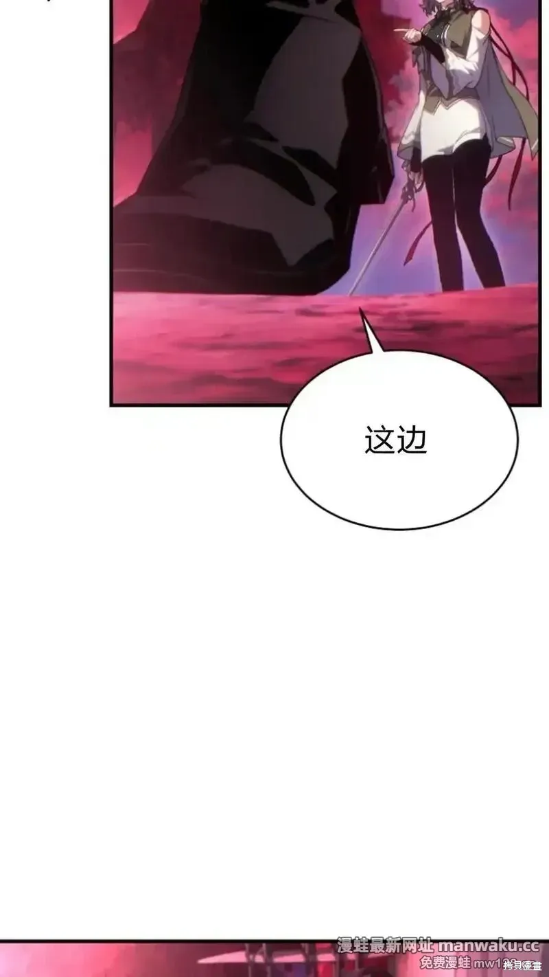 第54话 第53页
