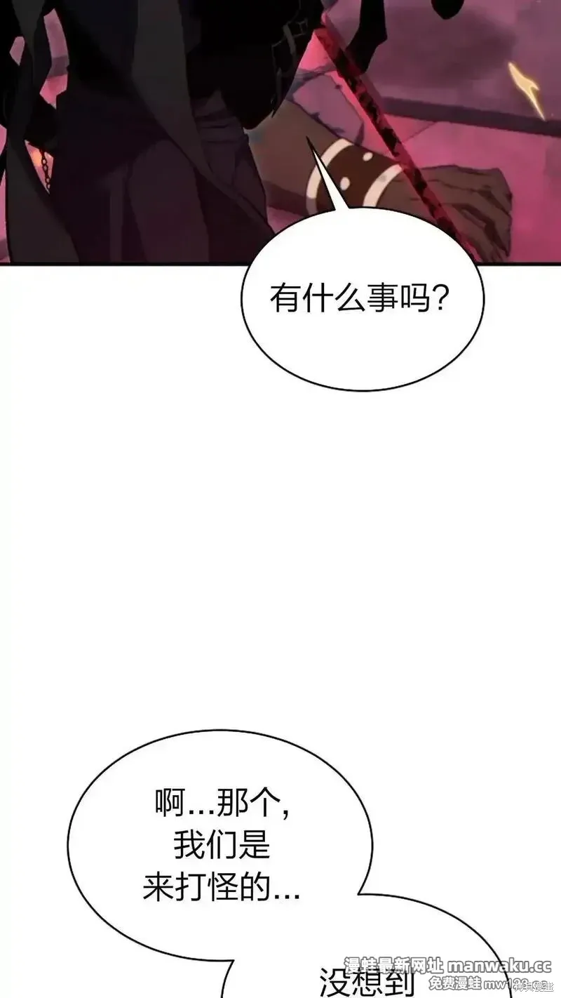 第55话 第17页