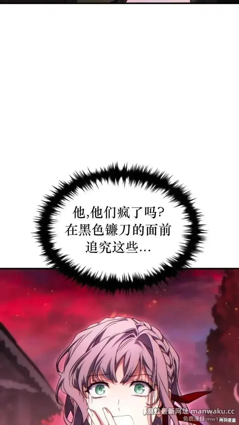 第55话 第31页