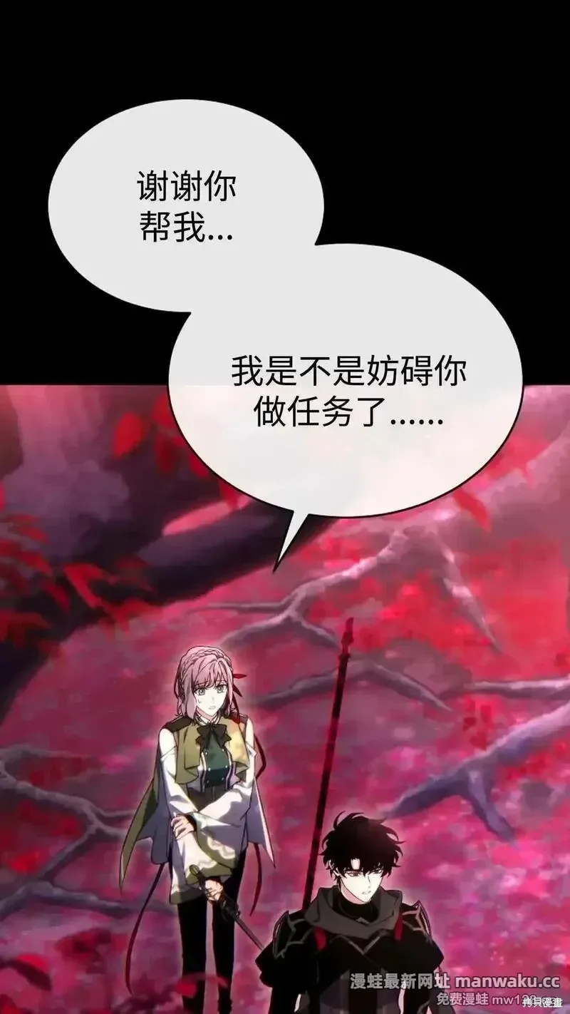 第56话 第53页