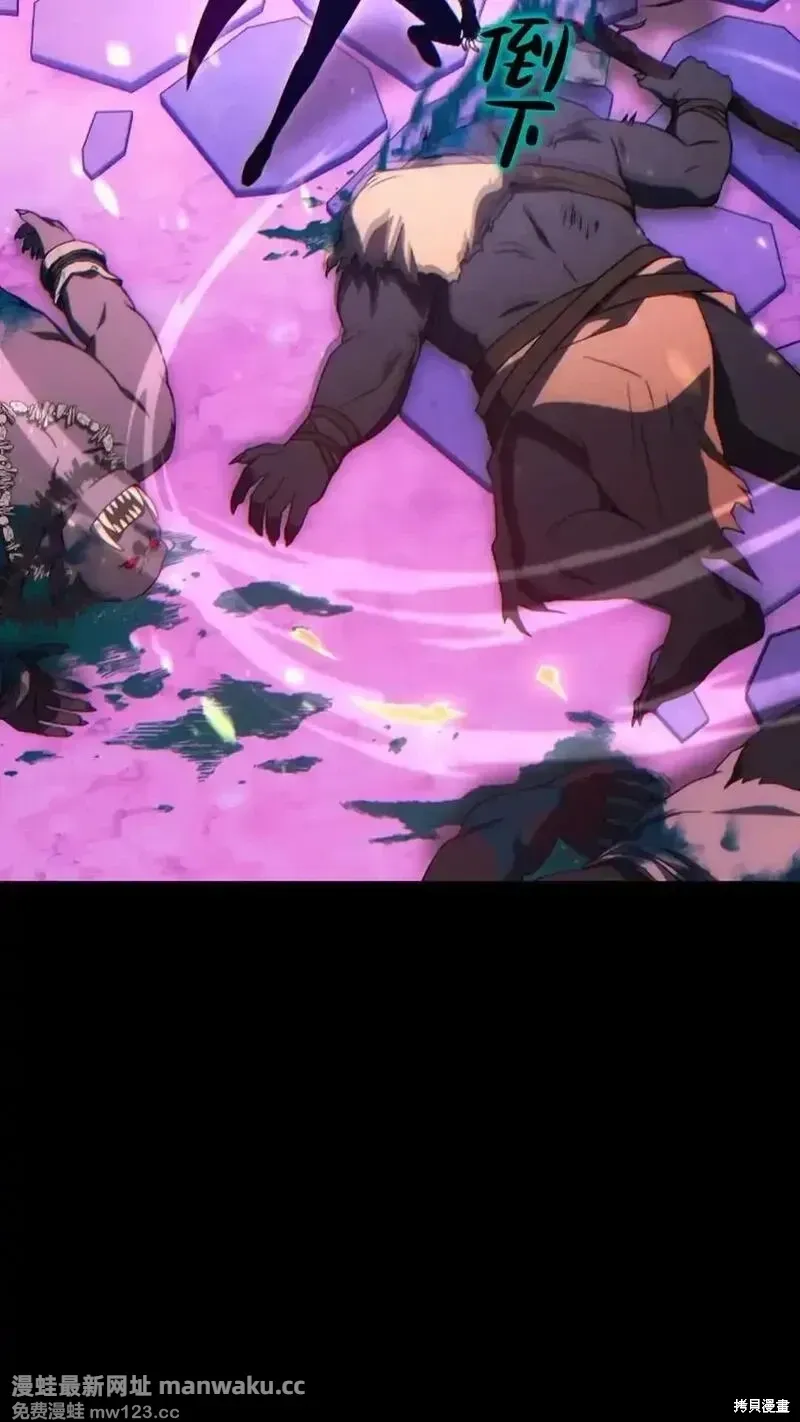 第56话 第97页