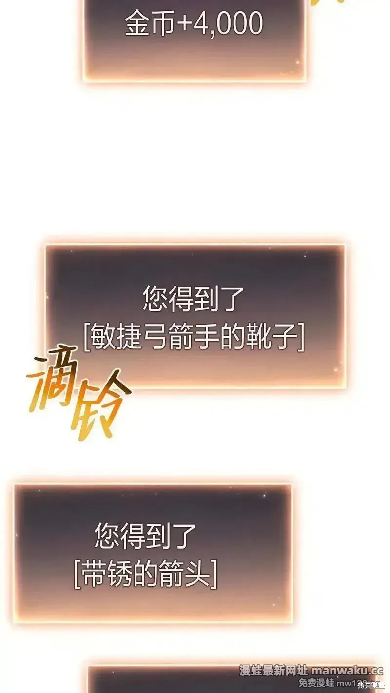 第57话 第53页