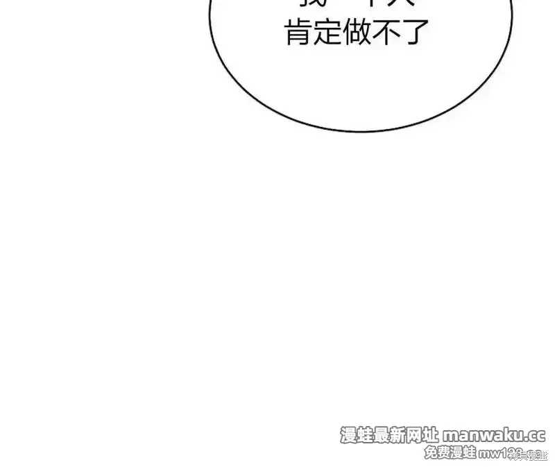 第57话 第89页