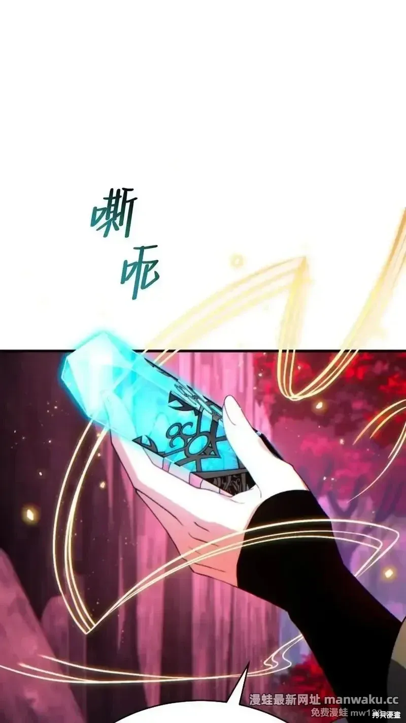 第57话 第91页