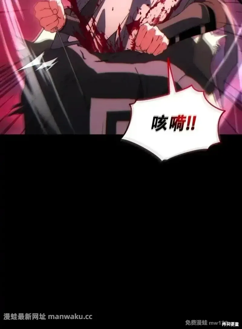 第58话 第53页
