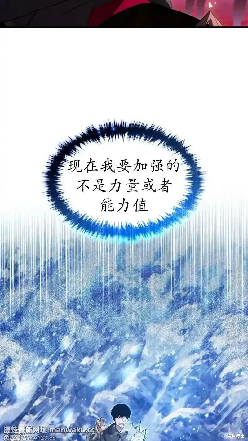 第59话 第53页