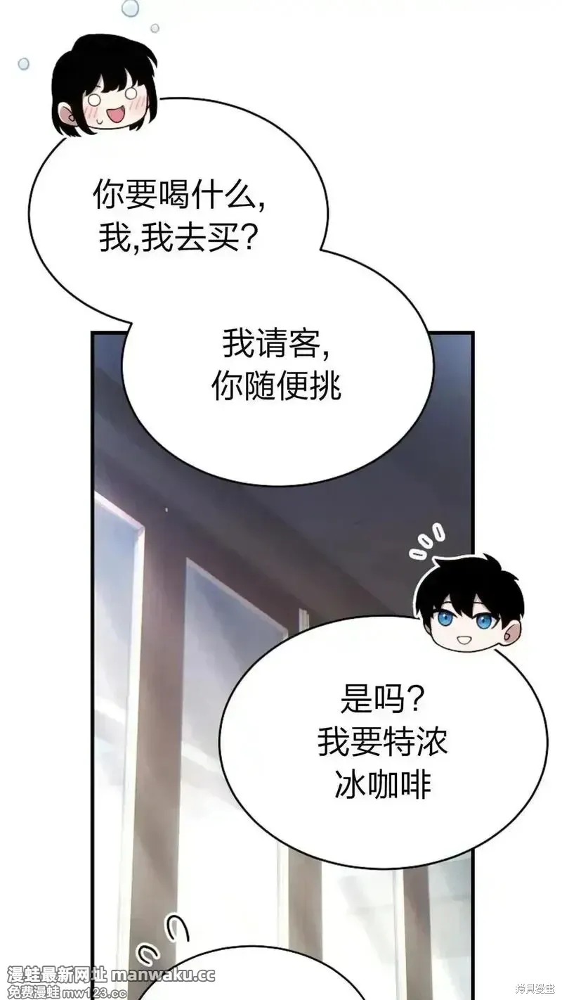 第60话 第12页