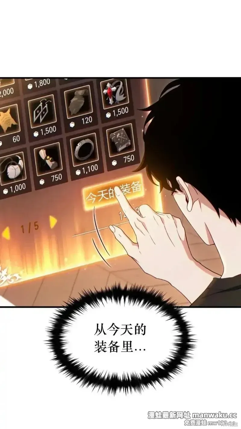 第61话 第53页