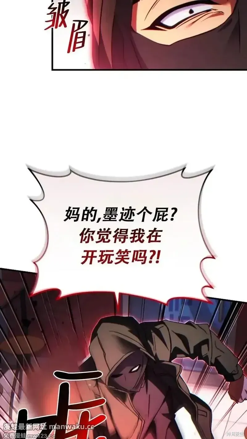 第62话 第53页