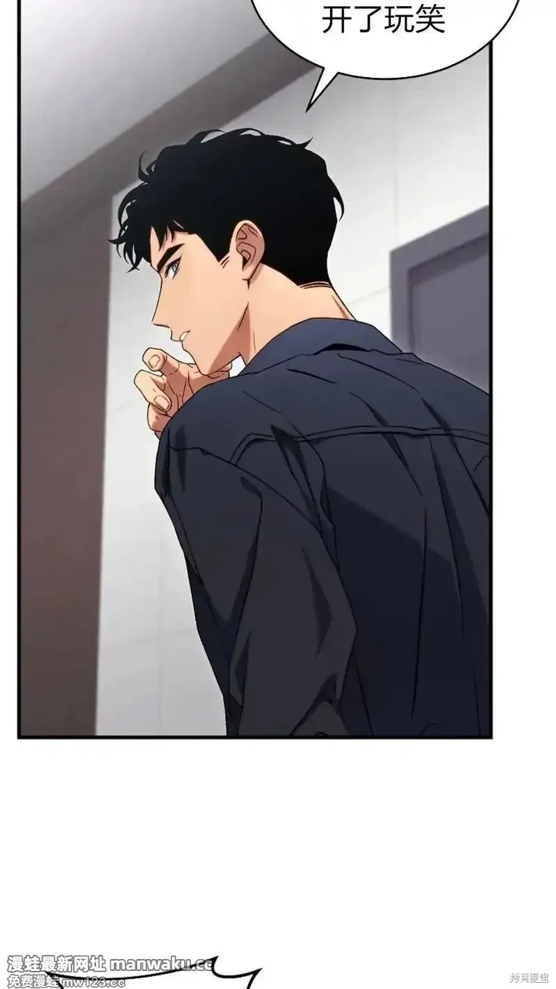 第62话 第96页