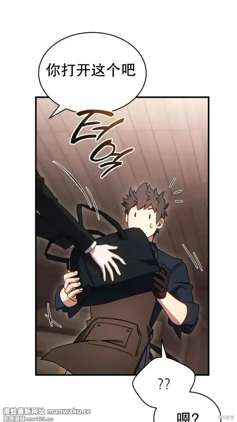第66话 第53页