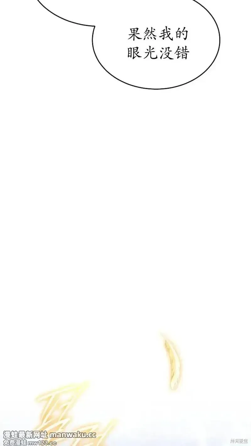 第67话 第55页