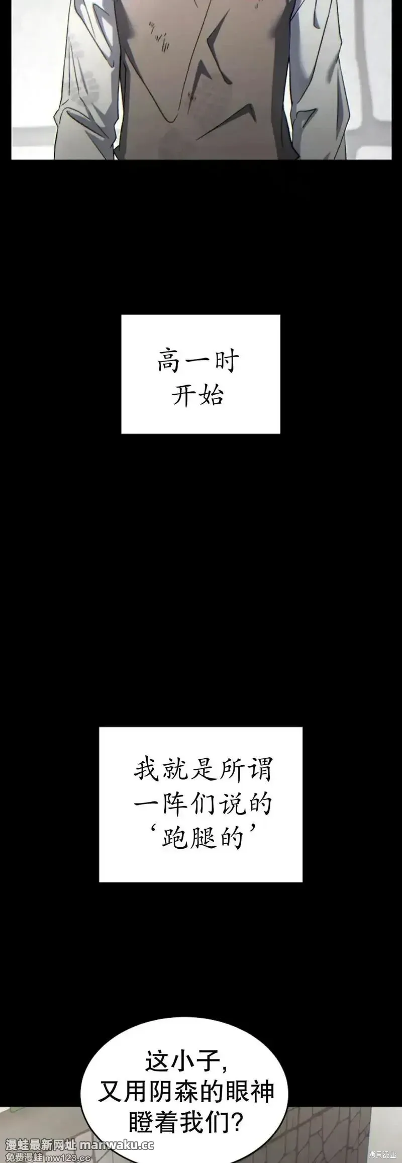 第69话 第4页