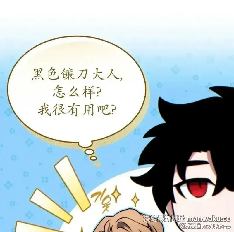 第69话 第53页