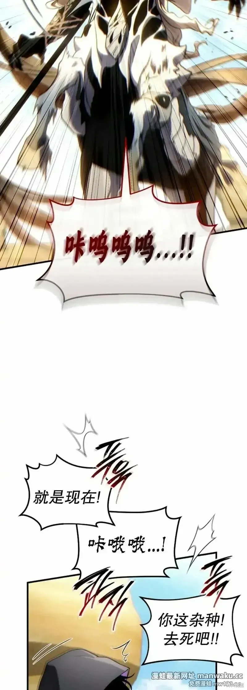 第69话 第76页