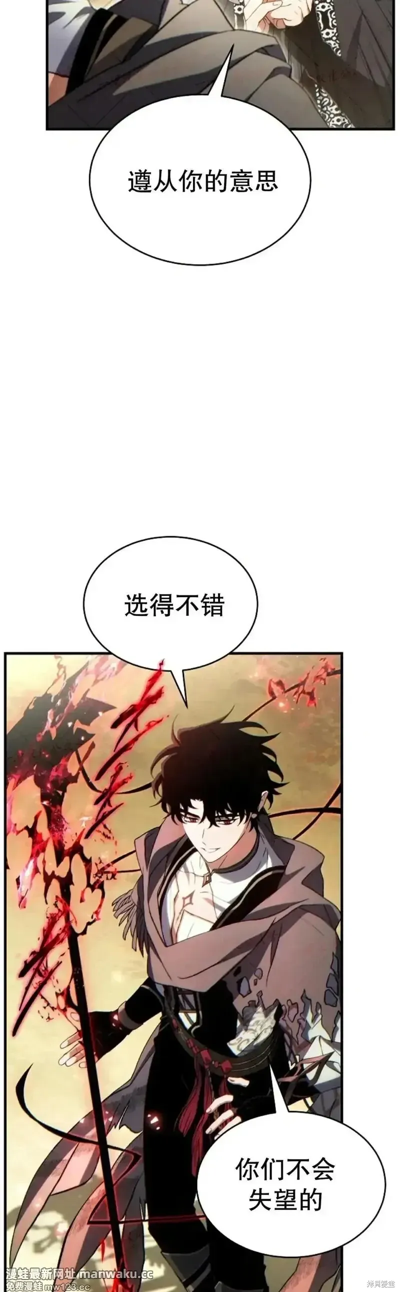 第70话 第25页
