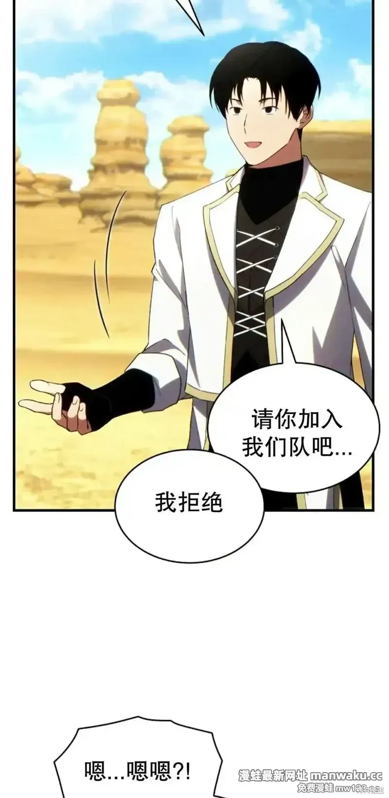 第71话 第4页