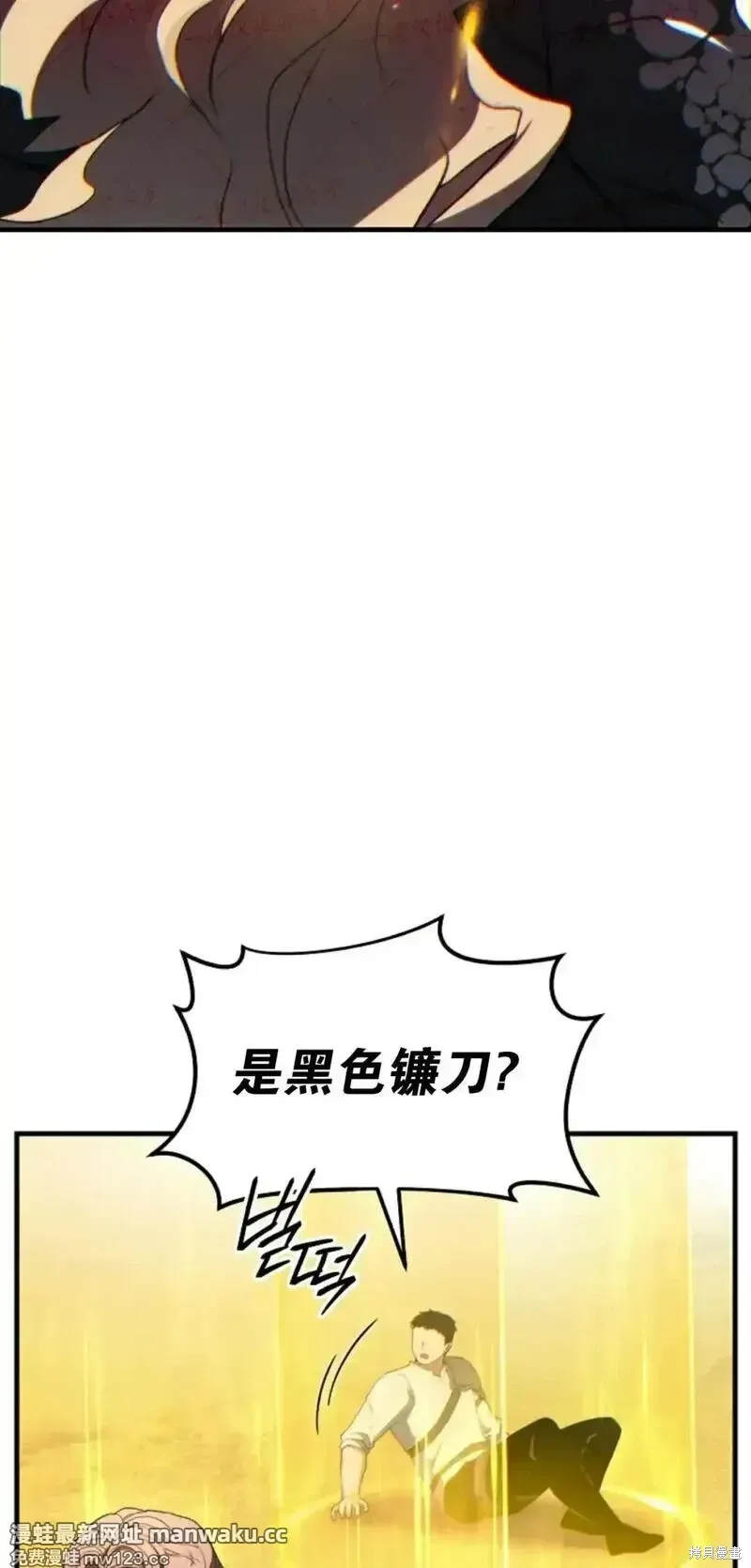 第71话 第84页