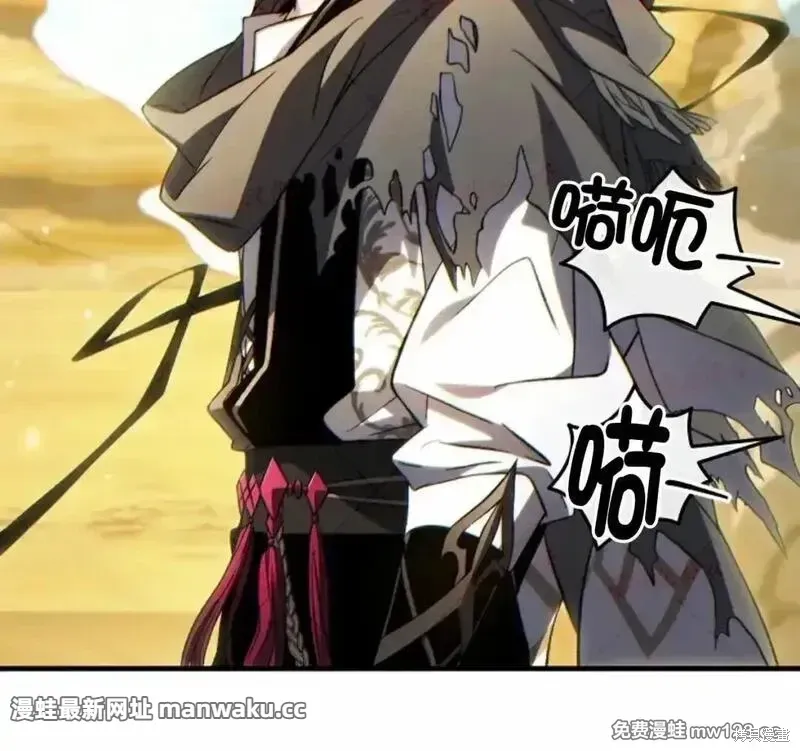 第71话 第97页