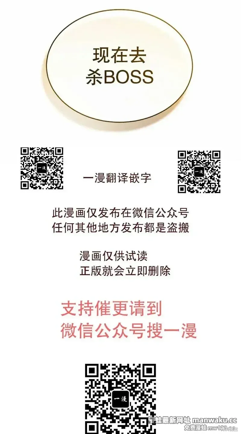 第71话 第104页