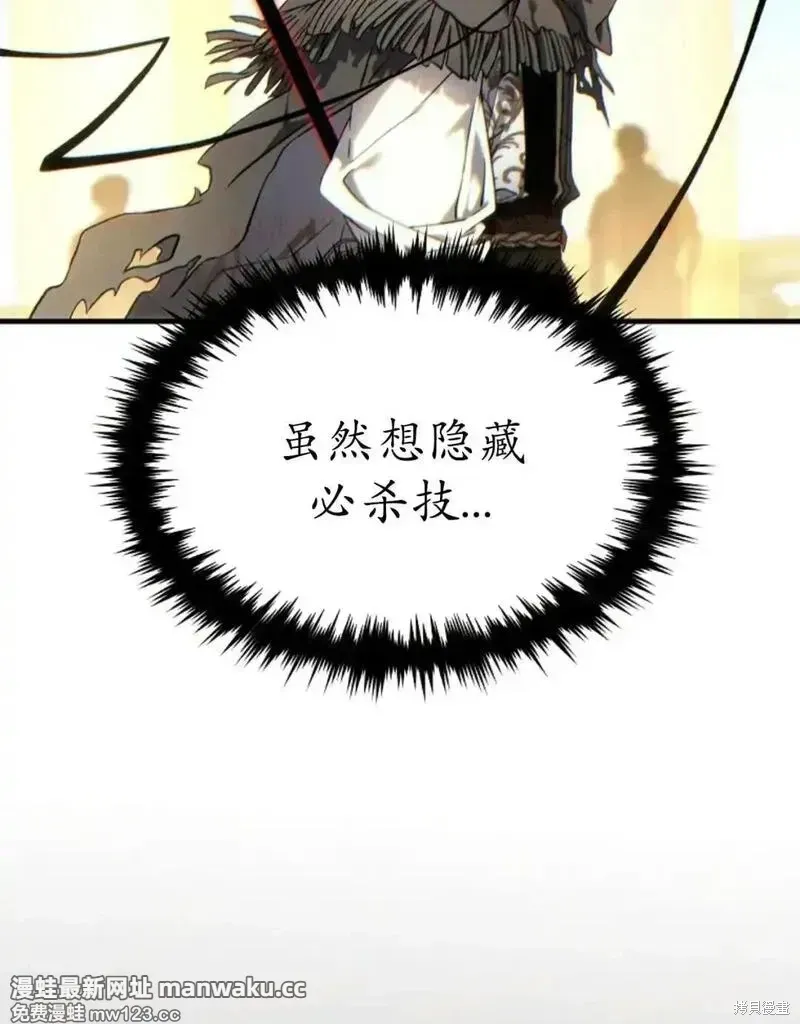 第72话 第53页
