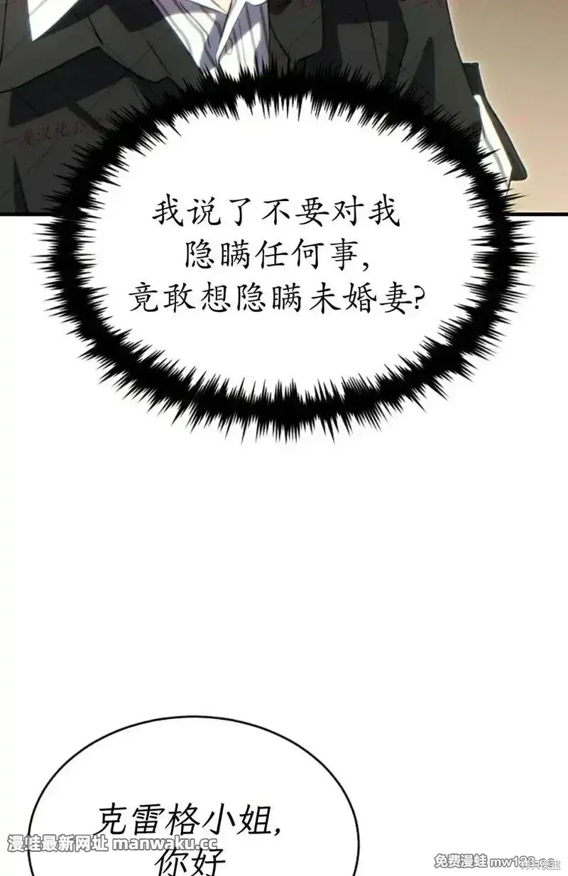 第74话 第102页