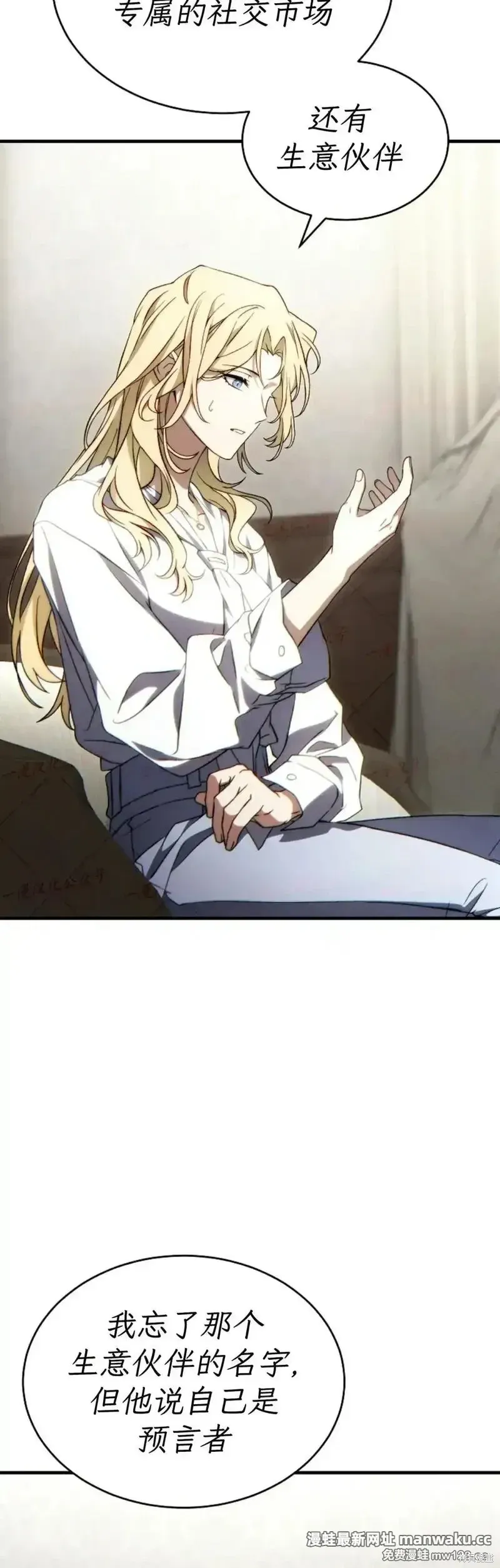 第75话 第64页
