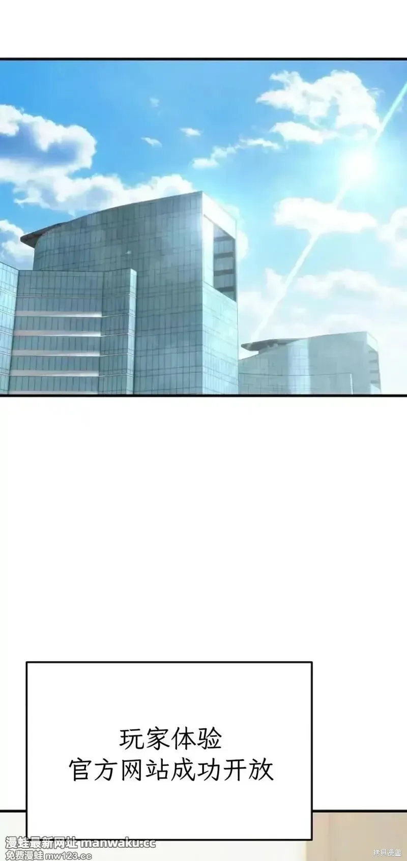 第76话 第11页