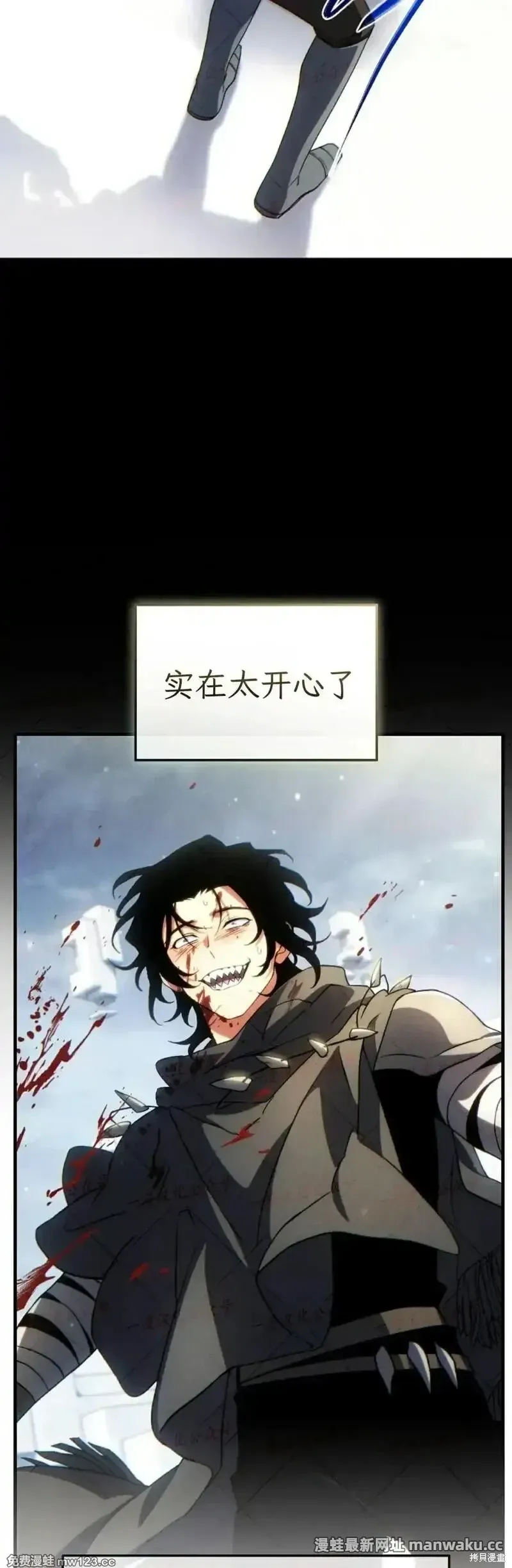 第77话 第25页