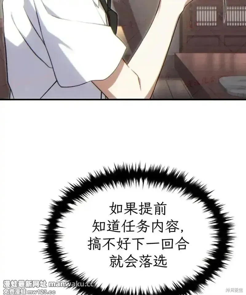第79话 第17页