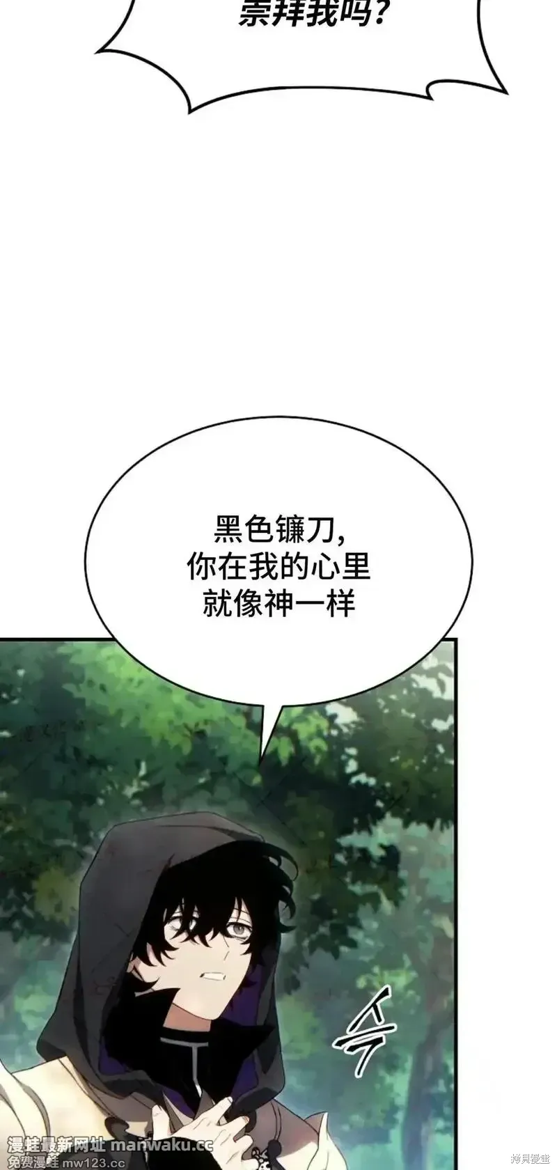 第80话 第53页