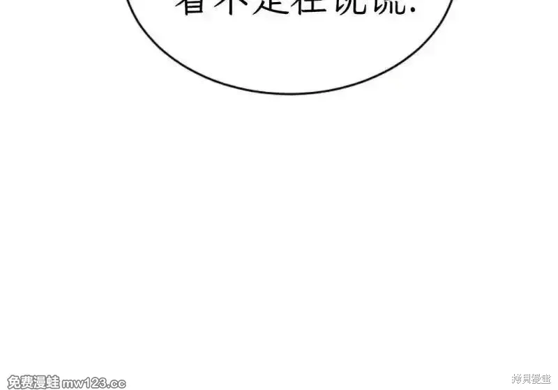 第83话 第159页