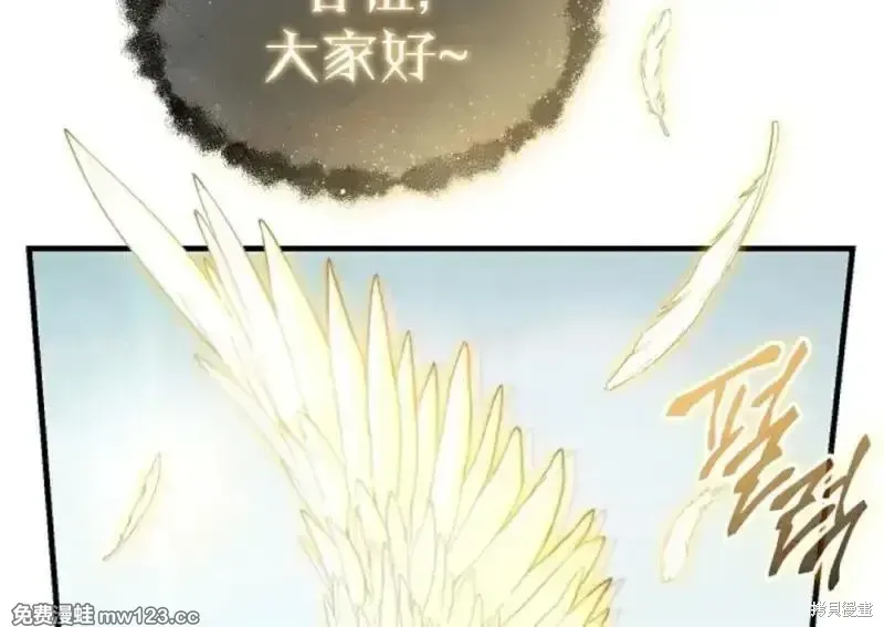 第84话 第53页