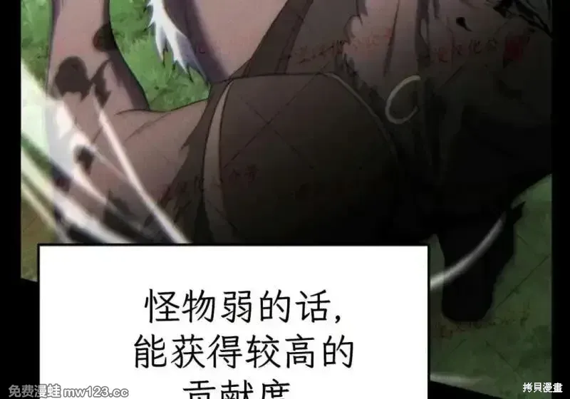 第84话 第124页