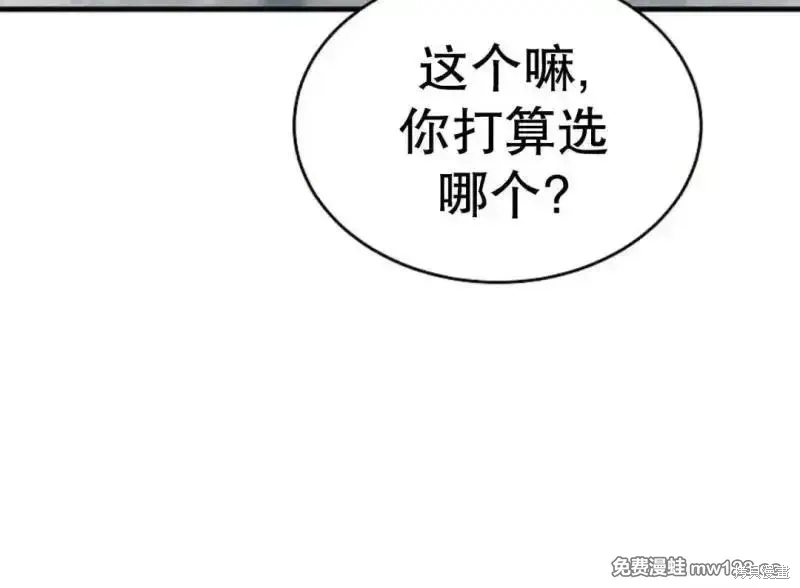 第84话 第134页