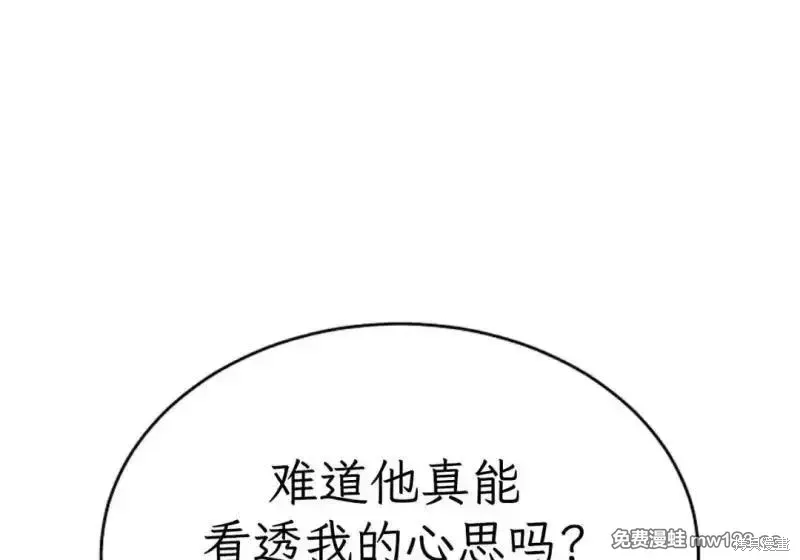 第84话 第153页