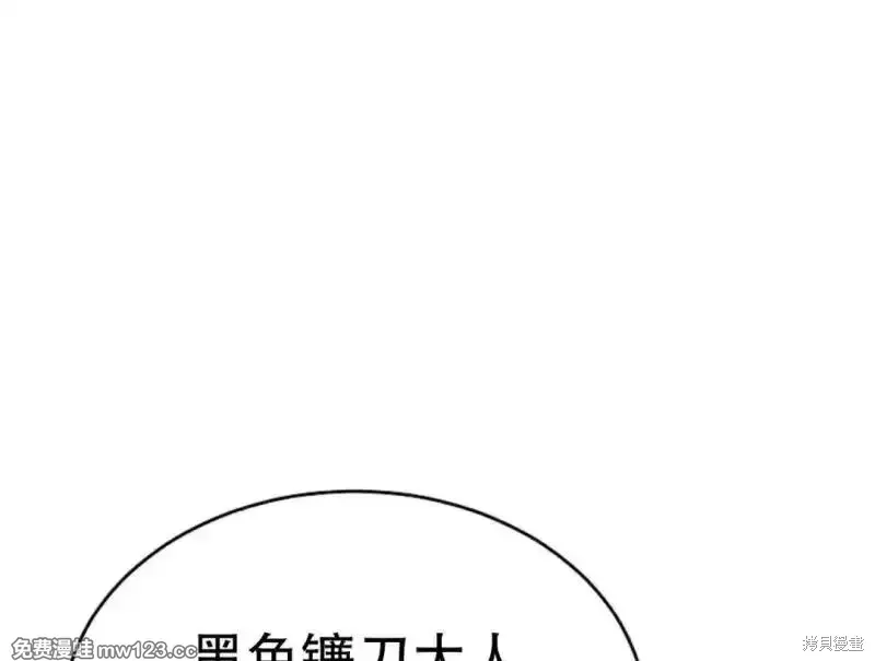 第84话 第164页