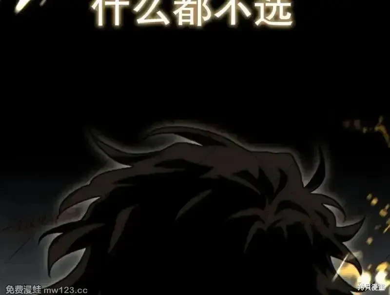 第84话 第191页