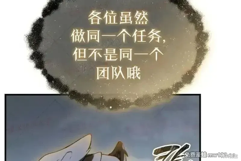第84话 第218页