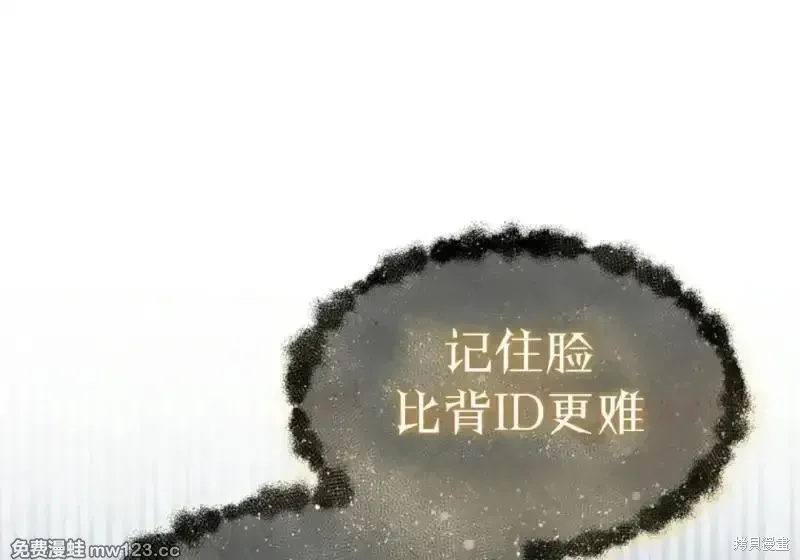 第84话 第238页