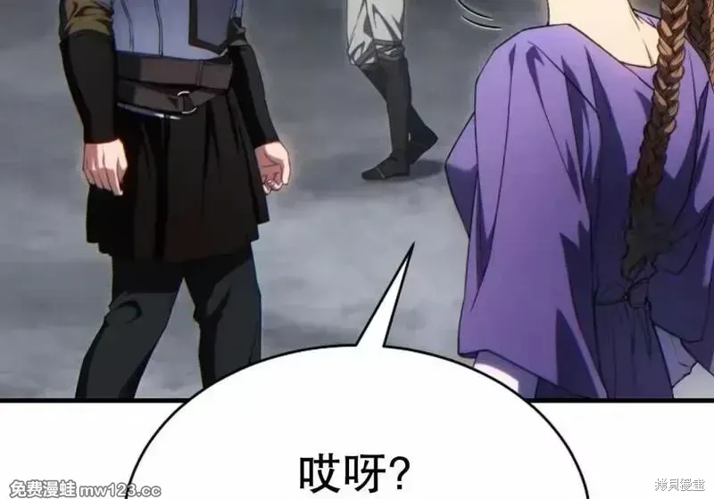 第85话 第17页